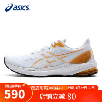 ASICS 亚瑟士 男鞋跑鞋GT-1000 12 缓震透气支撑跑步运动健身鞋1011B631