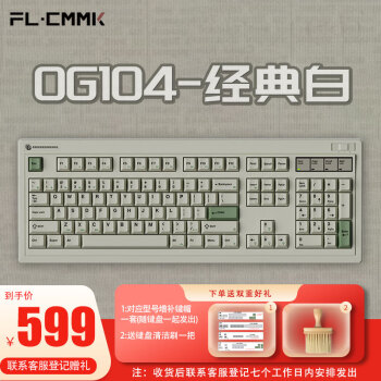 FL·ESPORTS 腹灵 OG104 104键 2.4G蓝牙 多模无线机械键盘 经典白 冰薄荷轴 RGB