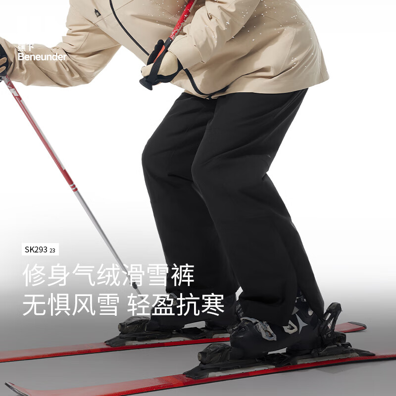 Beneunder 蕉下 男士轻量滑雪裤SK29323 滑雪套装备冬季保暖防风防水 漫暮黑XXL 486.75元