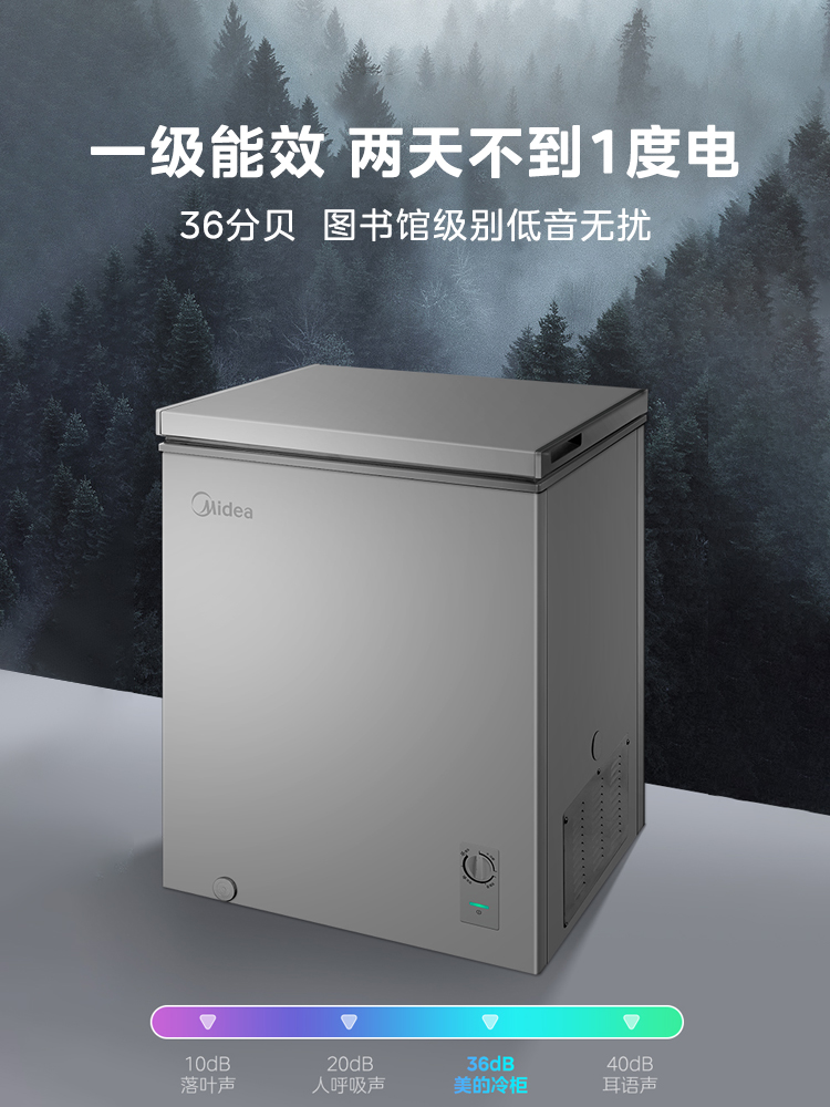 Midea 美的 BD/BC-143KMF 冷柜 143L 一级能效 券后764元