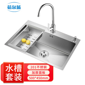 蓓尔蓝 LYS008 厨房不锈钢单头水槽洗碗池套装 B套装-500*450mm款