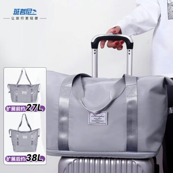 班哲尼 旅行包大容量折叠可套拉杆行李箱短途出差斜跨手提包男女士行李袋 可扩展- 灰色