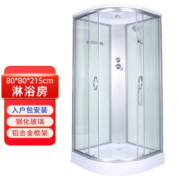 缘绿 Q12 弧形整体淋浴房 一体式钢化玻璃沐浴房 80