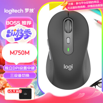 logitech 罗技 M750 M 蓝牙无线鼠标 2000DPI 黑色