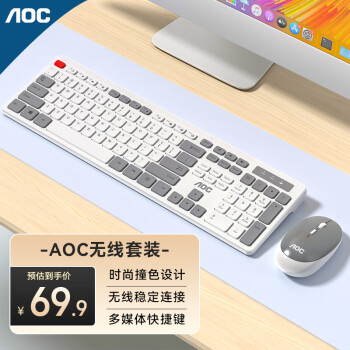 AOC 冠捷 KM720无线键盘鼠标套装