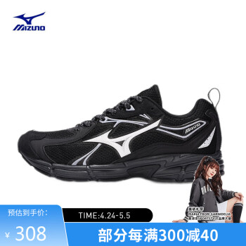 Mizuno 美津浓 男女运动跑步鞋  速人鞋 复古透气缓震跑鞋