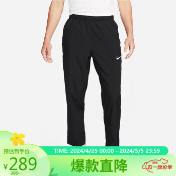 NIKE 耐克 运动裤男子舒适直筒FORM PANT ALT裤子FB7491-010黑M
