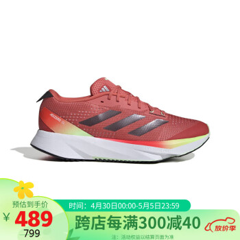 adidas 阿迪达斯 2024春中性ADIZERO SL跑步鞋 IG8200 红 38码