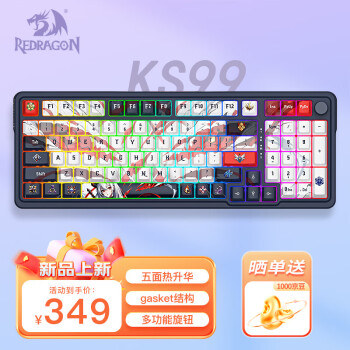 REDRAGON 红龙 KS99 98键 2.4G蓝牙 多模无线机械键盘 玄青黑 木姜子轴 RGB