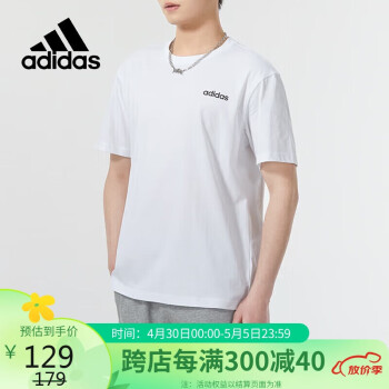 adidas 阿迪达斯 春夏简约男装运动套头时尚潮流T恤  白 A/XL /