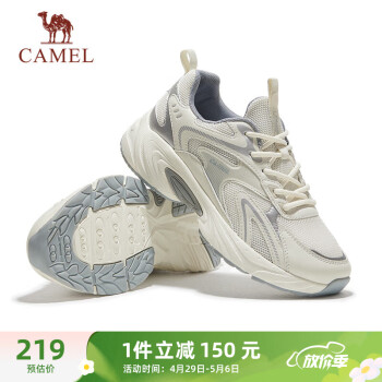 CAMEL 骆驼 复古慢跑鞋情侣款透气运动休闲老爹鞋子 K24B39L7007 浅米/银 39