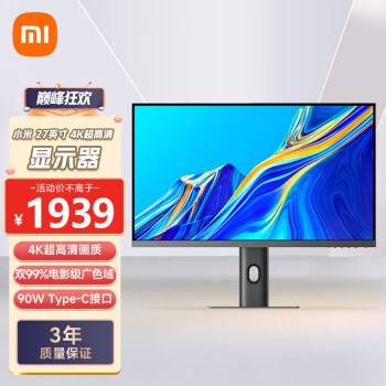 Xiaomi 小米 27英寸显示器4K超清 IPS技术 99%sRGB HDR400 Type-C
