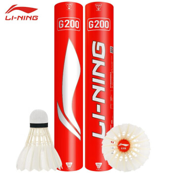 LI-NING 李宁 羽毛球G200鹅毛球训练用球耐打飞行稳定一筒12只装77速