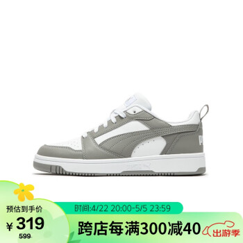 PUMA 彪马 男女同款 基础板鞋 392328-05白-灰色 42.5UK8.5
