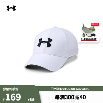 安德玛 官方 UA Blitzing 3.0 男子 运动帽 Under Armour-1305036 白色100 L/XL