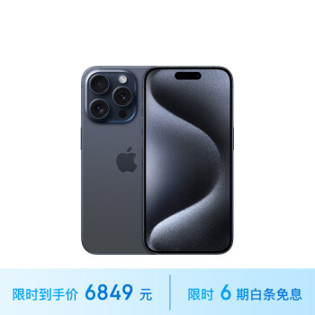 Apple 苹果 iPhone 15 Pro 5G手机 128GB 蓝色钛金属