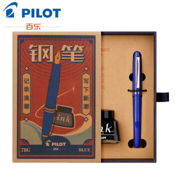 PILOT 百乐 钢笔 FP-78G+ 蓝色 F尖 复古礼盒