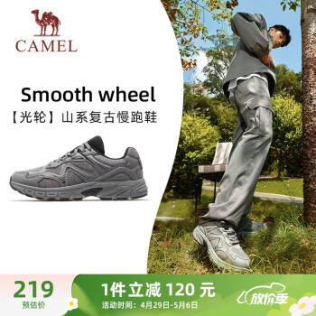 CAMEL 骆驼 光轮复古慢跑步鞋男户外休闲运动鞋子 K13C30L4046 钢铁灰 42