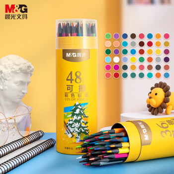 M&G 晨光 AWPQ0510 六角杆彩色铅笔 无木款 48支/筒