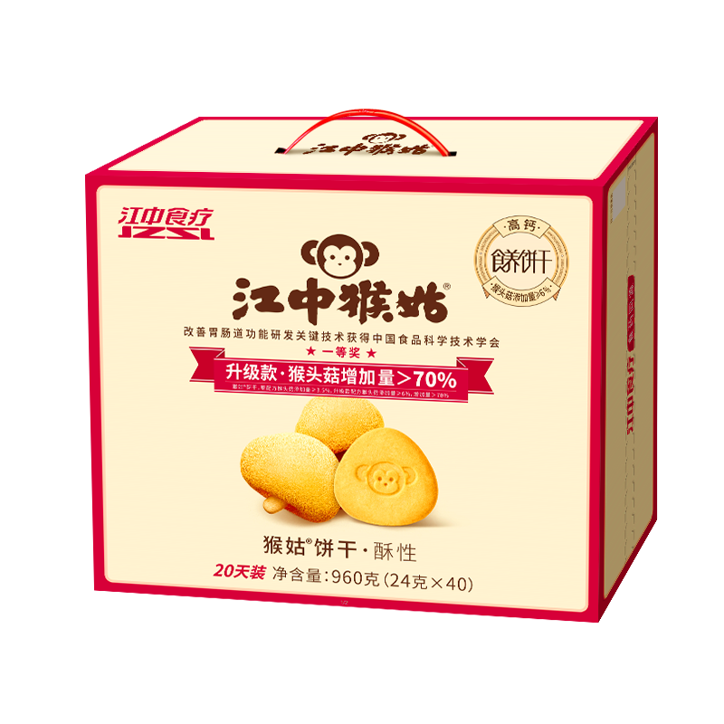 江中猴姑 经典养胃酥性猴头菇饼干礼盒 960g*4 （赠同款48g×8） 262.92元，折65.73元/件