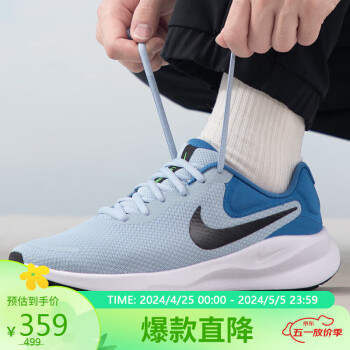 NIKE 耐克 男鞋 2024春夏运动鞋Revolution 7缓震舒适透气休闲跑步鞋 FB2207-402 42.5