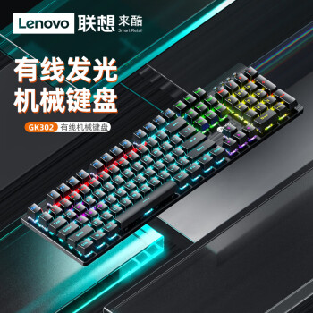 Lenovo 联想 GK302有线笔记本台式电脑游戏电竞cflol混光青轴机械键盘104键幻彩键盘