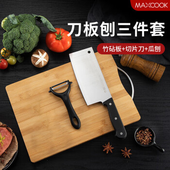 MAXCOOK 美厨 砧板 削皮器 水果刀三件套
