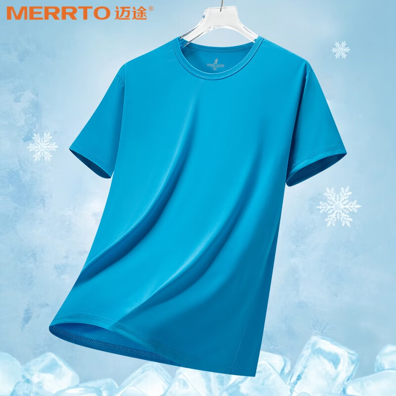PLUS会员：MERRTO 迈途 速干休闲T恤 任选4件 57.84元包邮（需拍4件，合14.46元/件）
