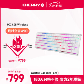 CHERRY 樱桃 MX BOARD 3.0S 109键 2.4G蓝牙 多模无线机械键盘 白色 Cherry红轴 RGB