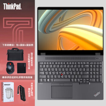 ThinkPad 思考本 联想 P16 16英寸高性能移动图形工作站笔记本制图/I7-12800HX/16G/3TSSD/A1000-4G独显/Win11/定制