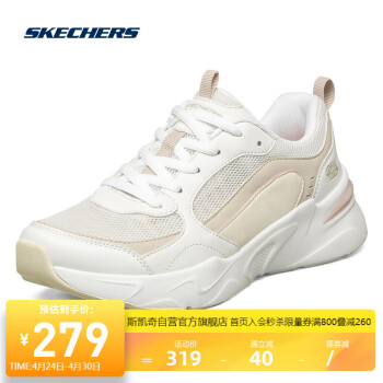 SKECHERS 斯凯奇 厚底老爹鞋运动鞋117042 WNT白色/自然色 38.5