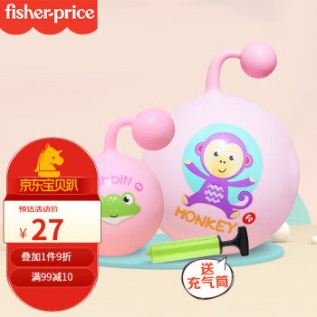 Fisher-Price 婴儿玩具甩甩球  粉粉2个装(送充气筒)
