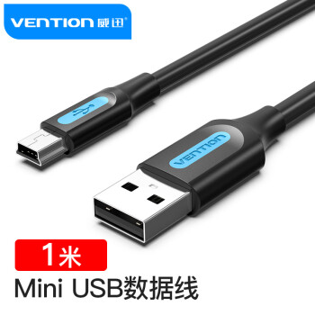 VENTION 威迅 USB2.0转Mini usb数据线 T型口平板移动硬盘数码相机摄像机充电连接线 1米 COMBF