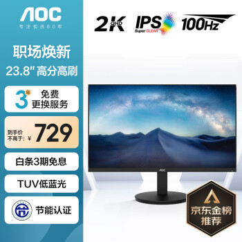 AOC 冠捷 Q24E11 23.8英寸 IPS FreeSync 显示器（2560×1440、75Hz、HDR10）