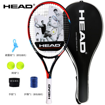 HEAD 海德 网球拍 PRO全能 全碳素球拍男女进阶 黑红 已穿线 含网球护腕手胶