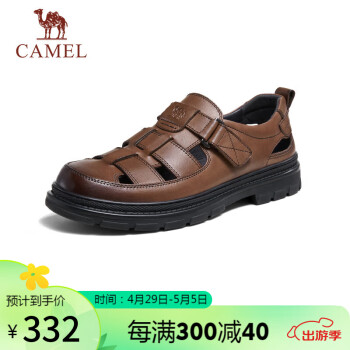 CAMEL 骆驼 舒适透气镂空牛皮革魔术贴商务凉鞋男士 G14M201610 棕色 38