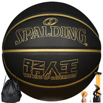 SPALDING 斯伯丁 篮球7号室内外耐磨通用路人王专业比赛PU材质七号篮球
