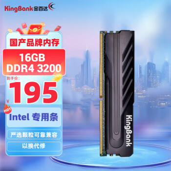 KINGBANK 金百达 黑爵系列 DDR4 3200MHz 台式机内存 马甲条 黑色 16GB