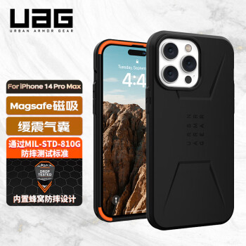 UAG 适用于iphone14promax手机壳苹果14promax手机壳Magsafe气囊防摔防