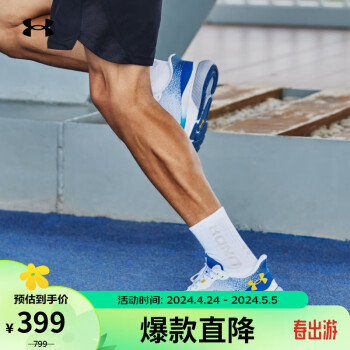 安德玛 春夏HOVR Turbulence 2男子运动跑步鞋跑鞋3026520 白色101 42.5