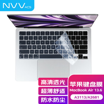 NVV MacBook Air 13.6英寸M2键盘膜2022款/2023款 15.3英寸苹果笔记本键盘保护膜 TPU高透防尘罩KA-6