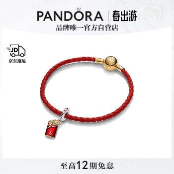 PANDORA 潘多拉 [38女神节]红包鼓鼓手链套装故事链情人节礼物送女友本命年红绳