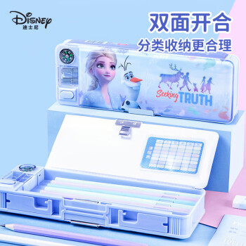 Disney 迪士尼 冰雪奇缘联名系列 DM29229F2 多功能笔盒 冰雪蓝