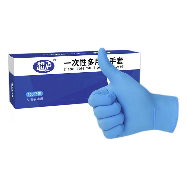 京东PLUS：超护 一次性丁腈橡胶乳胶手套 100只 17.23元包邮（双重优惠）