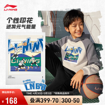 LI-NING 李宁 YOUNG篮球系列丨青少年男子套头连帽卫衣2024春空气层外套YWDU291
