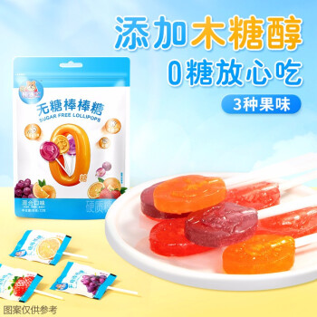 徐福记熊博士无糖棒棒糖72g多口味儿童糖果休闲零食约12支