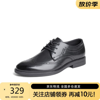 SENDA 森达 皮鞋商务24秋布洛克正装男鞋ZYC02CM4 黑色布洛克 39