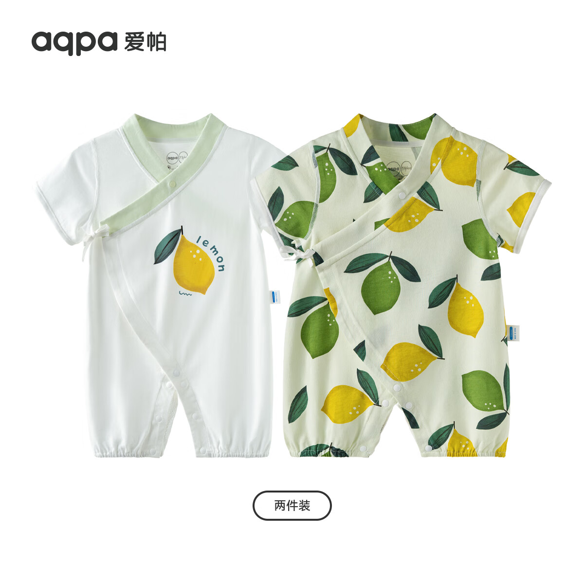 aqpa 195g新疆棉 2件装 三色可选：婴儿夏季连体衣宝宝哈衣纯棉新生儿四季和尚服 券后33元