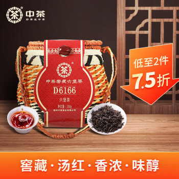 中茶 窖藏 D6166 六堡茶 黑茶 250g