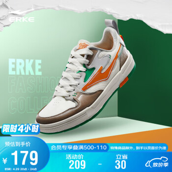 ERKE 鸿星尔克 板鞋男低帮厚底舒适滑板鞋男子简约百搭运动鞋51123101251